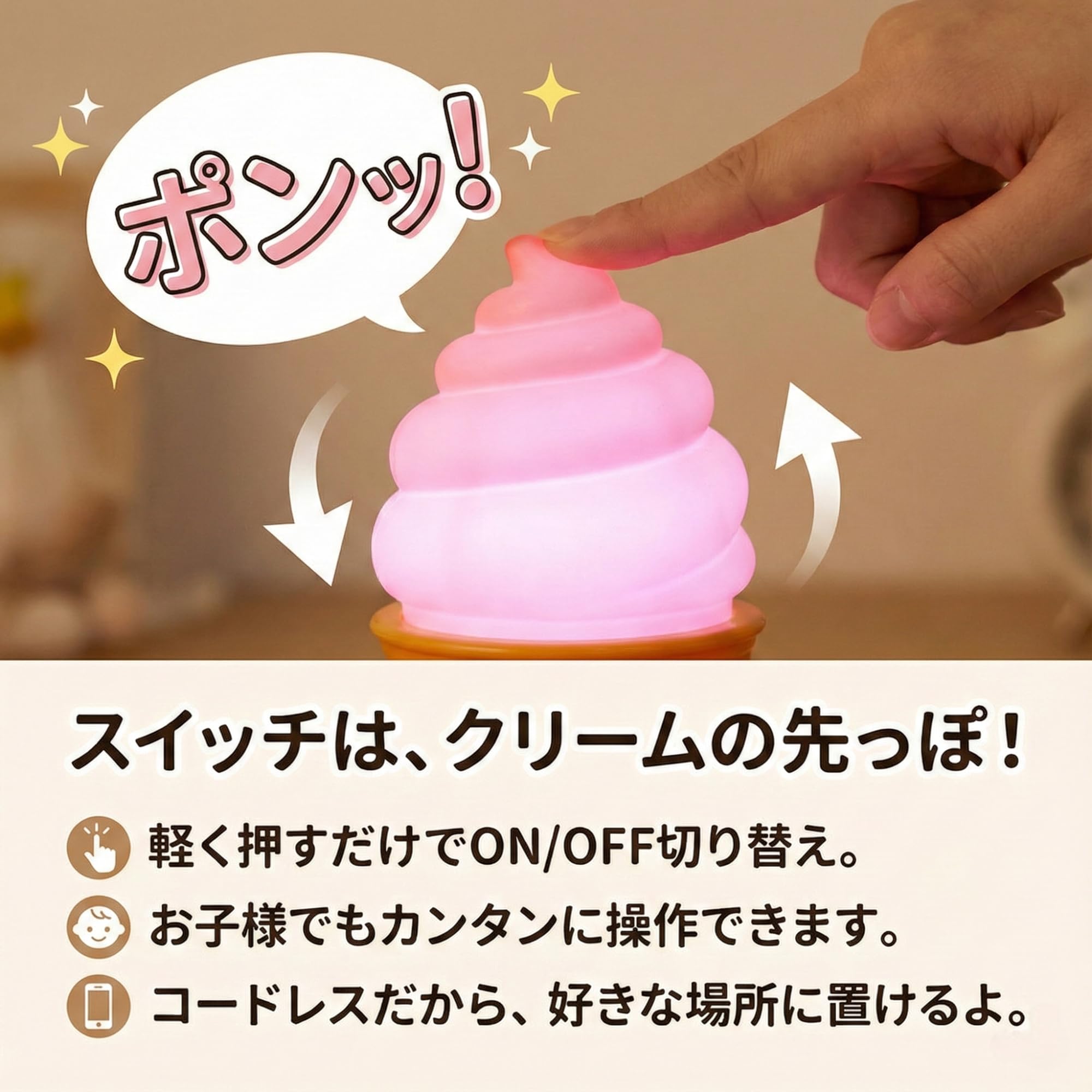 Amazon.co.jp : Queen-b LED プッシュ ライト ソフトクリーム アイス
